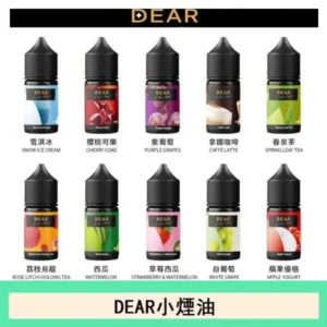 DEAR系列主機煙油 3.0% /0% 30ml