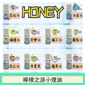 HONEY LEMON ICE檸檬之淚小煙油30ml(35mg)