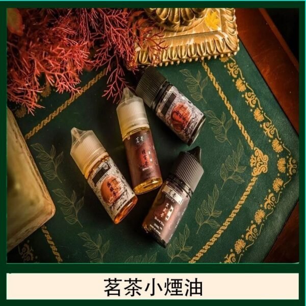 茗茶小煙油30ml（0mg/30mg）日本進口