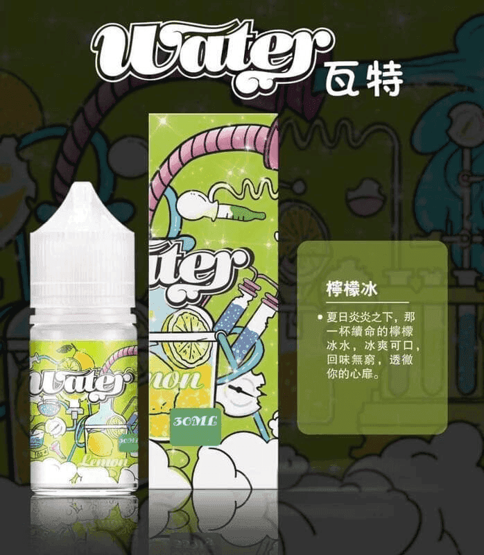 美國瓦特WATER小煙油30ml/3.5%:圖片 2