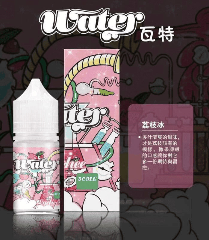 美國瓦特WATER小煙油30ml/3.5%:圖片 8