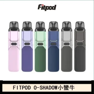 FITPOD O-SHADOW電子煙通用OXVA小蠻牛主機