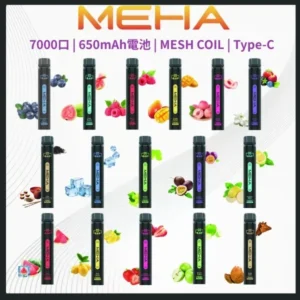 MEHA XBAR 魅嗨 小黑條7000口 拋棄式電子煙·續航持久