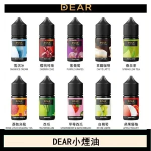 DEAR系列主機煙油 3.0% /0% 30ml